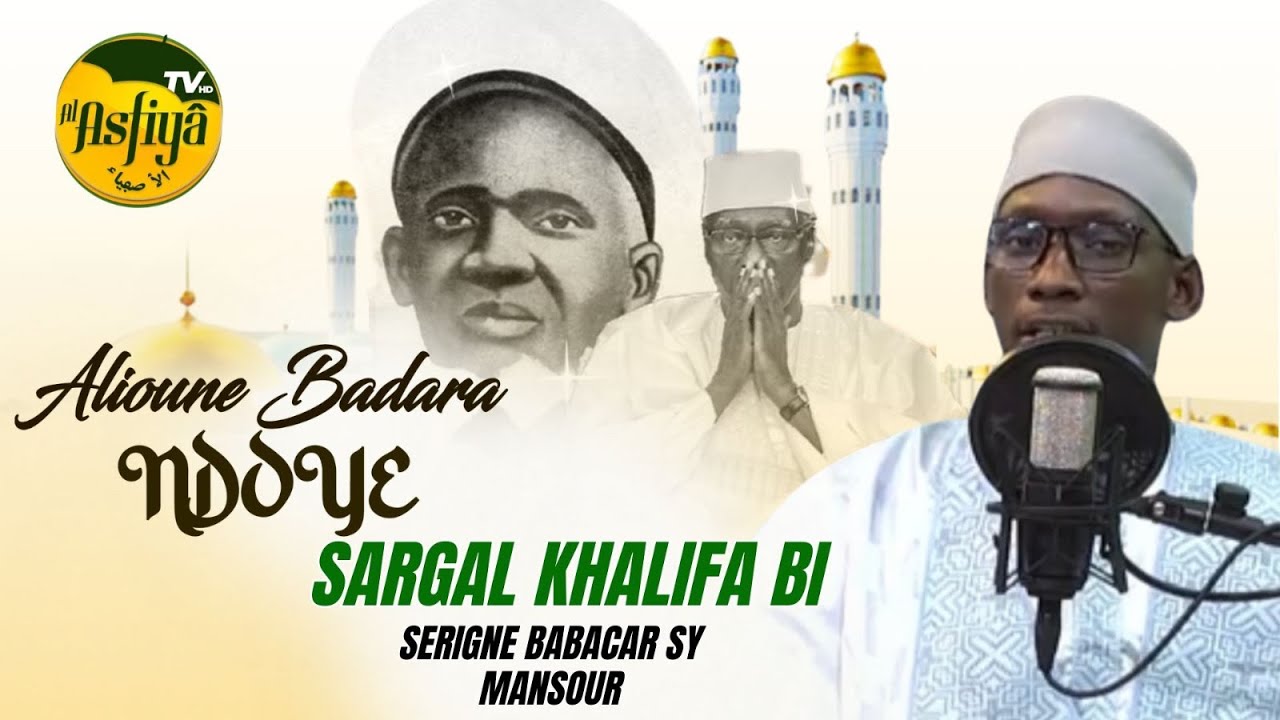 SARGAL SERIGNE BABACAR SY MANSOUR - ALIOUNE BADARA NDOYE - EXCLUSIVITÉ ASFIYAHI AOUT 2024