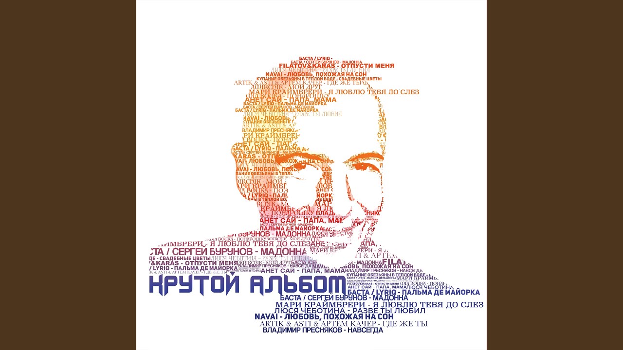Любовь, похожая на сон