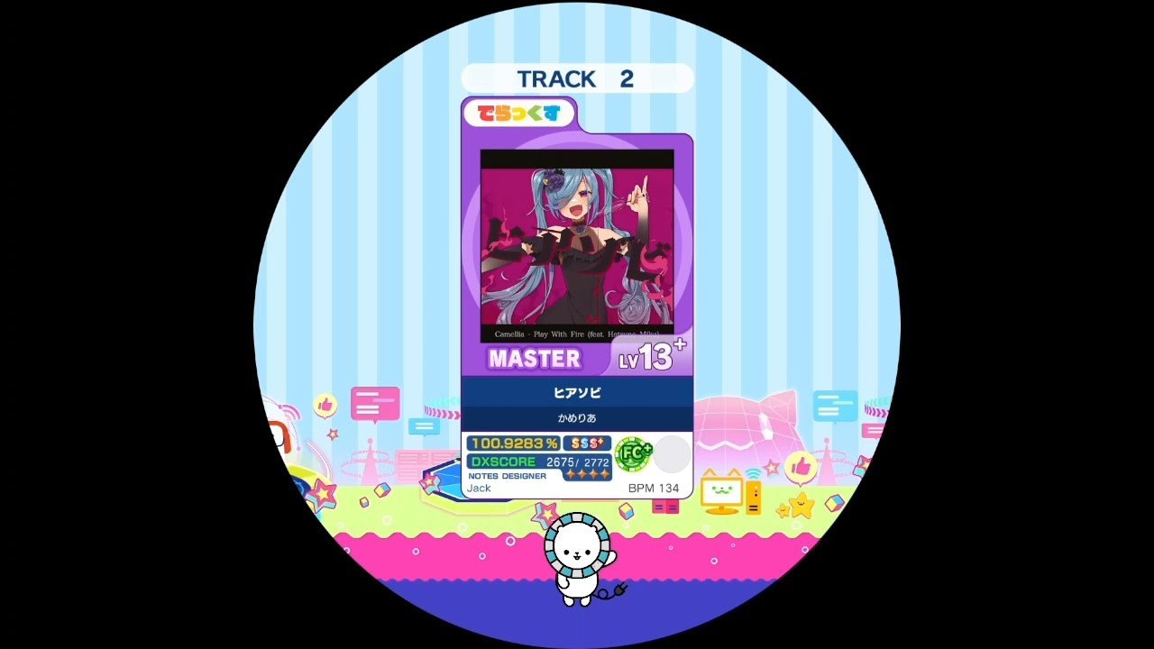ヒアソビ MASTER AP【maimaiでらっくす外部出力】