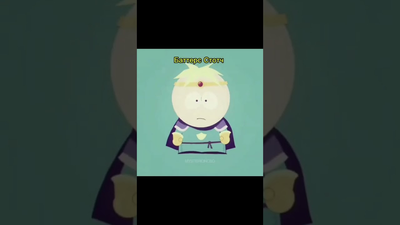 ||1 админ|| Заходите к нам во флуд мой юз:@Sakelicanon # #видео #нетхейту #хзчтоснимать #южныйпарк