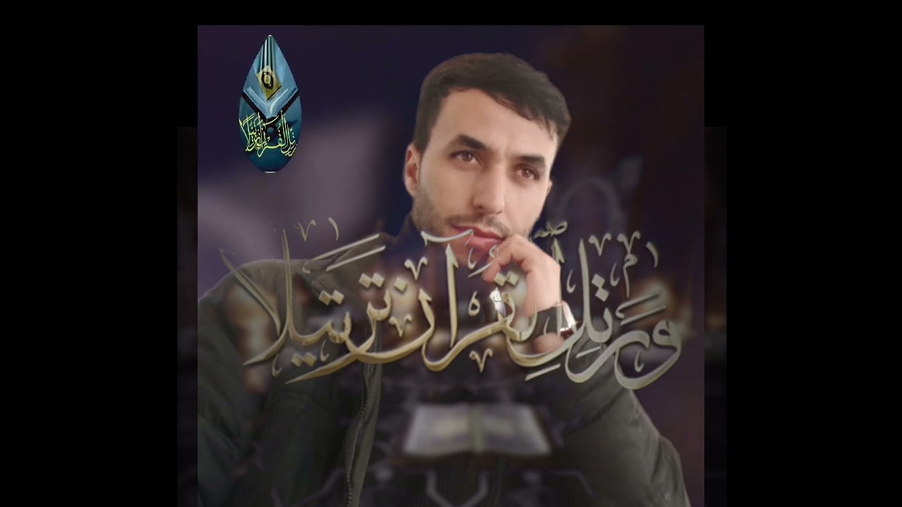 شهر رمضان - بصوتي المتواضع -