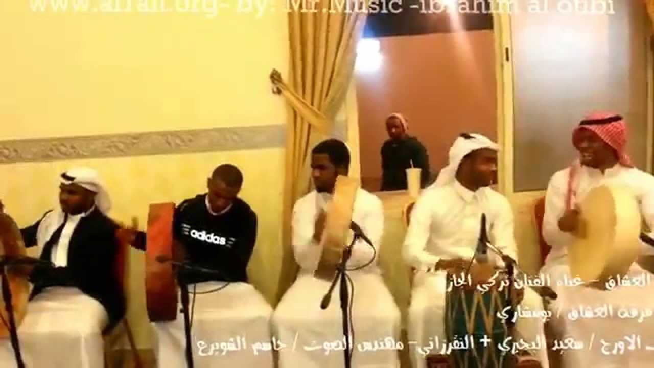 تركي الجازع - العمر راح - فرقة العشاق - حفلة الدمام