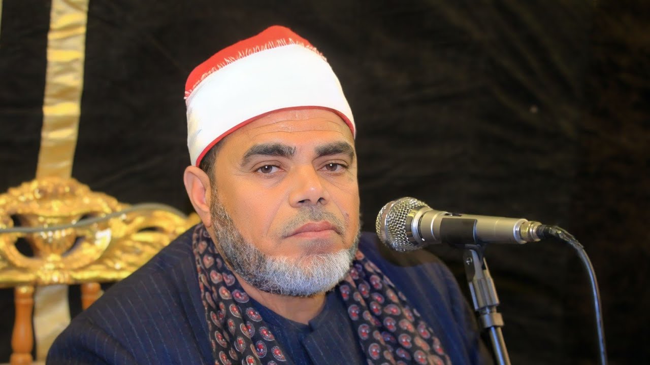 الشيخ السيد راشد | فاطـــر عزاء الحاج محمد على الصاوى | ساحل شبرا مصر __ القاهرة 23__1__2026