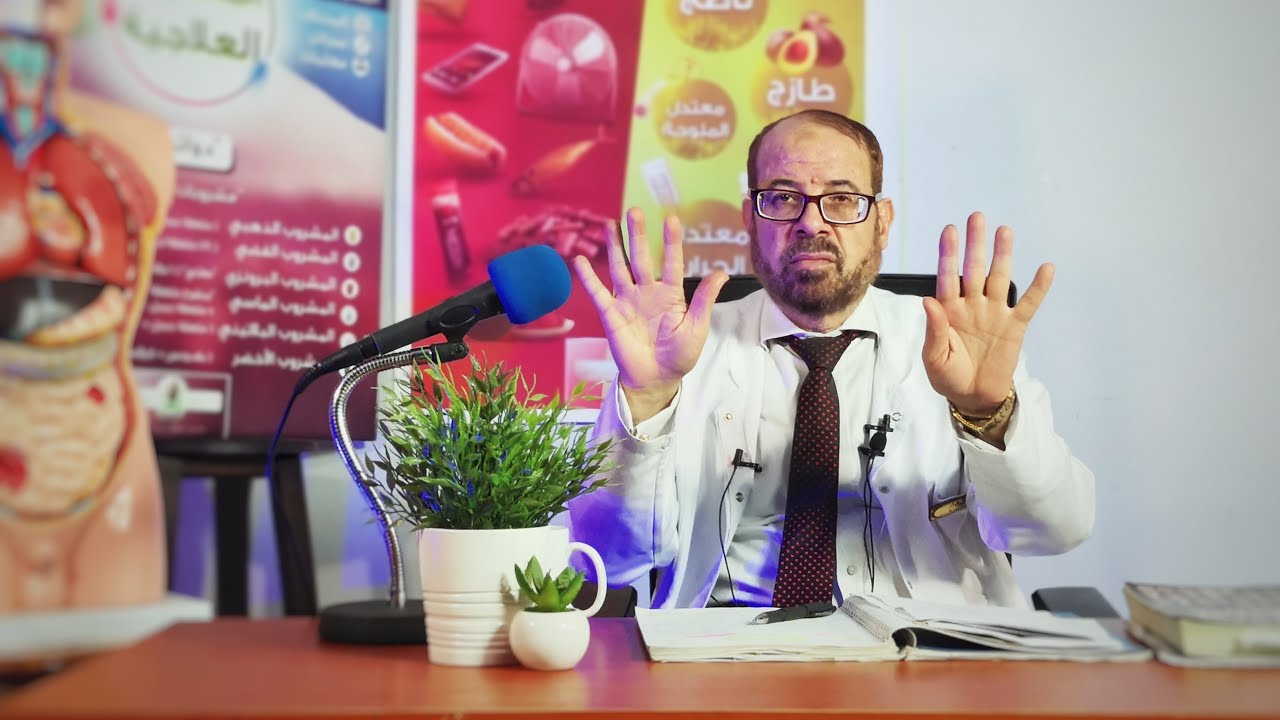 علاج أمراض لا علاج لها  🤒