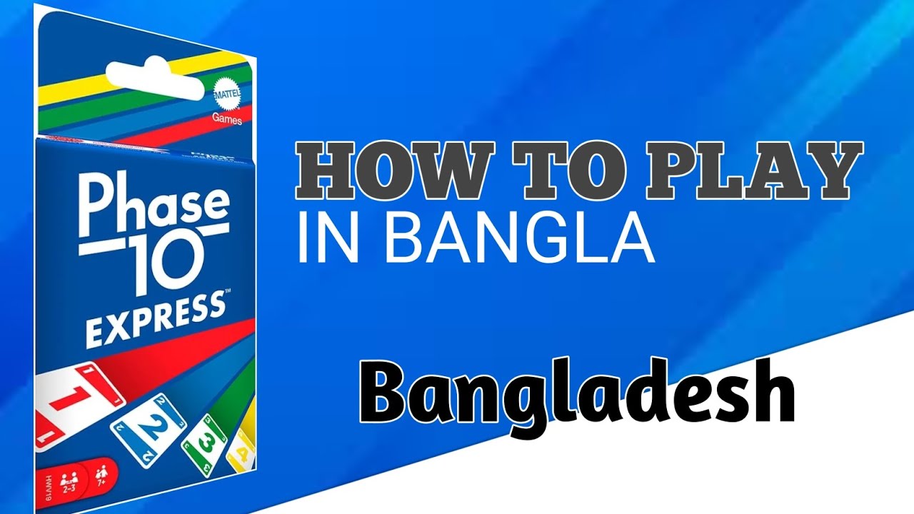 HOW TO PLAY PHASE 10 EXPRESS IN BANGLA (MENtheDEV)