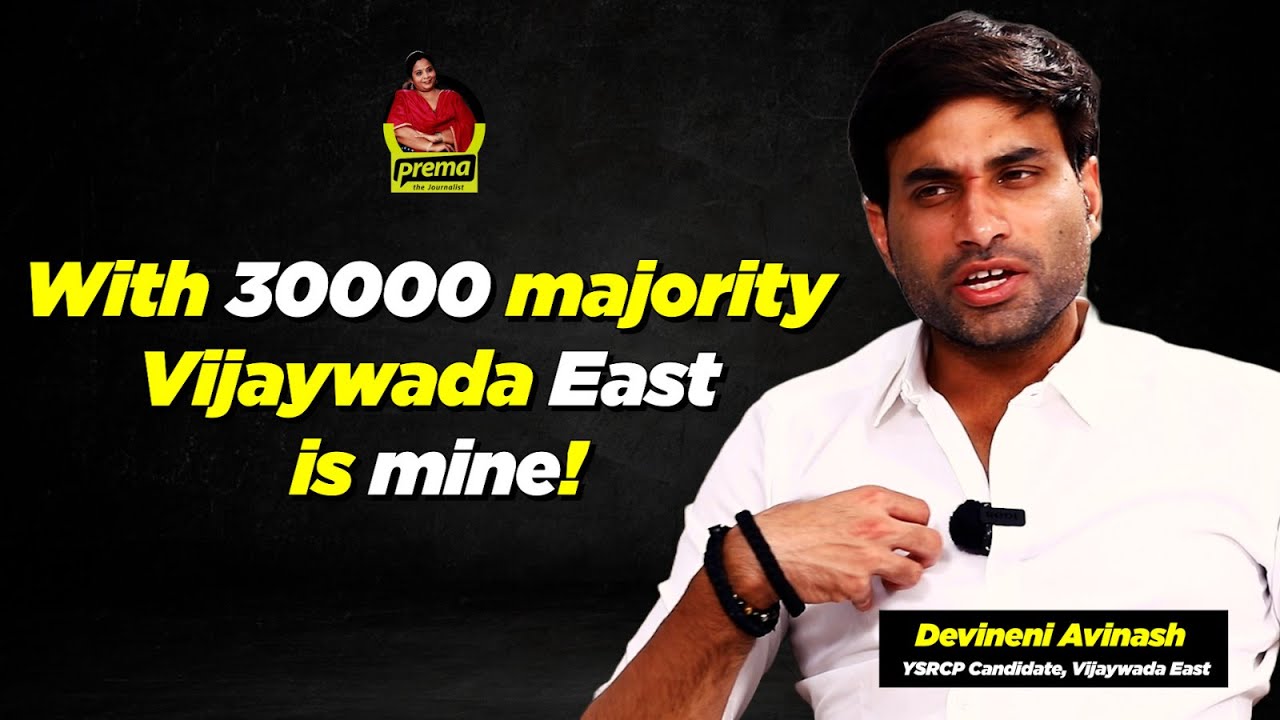 Devineni Avinash | Elections TELANGANA&AP #16
