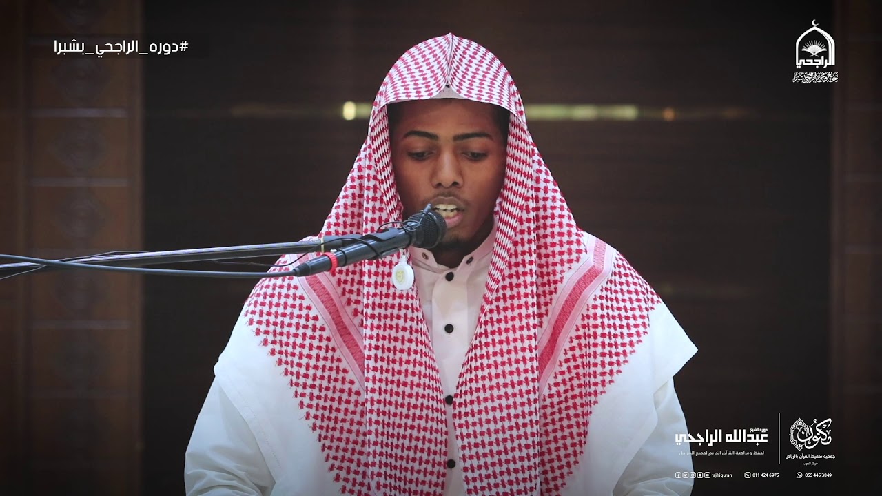مسابقة تراتيل | القارئ/ أسامة سليمان سالم #جامع_الراجحي_بشبرا