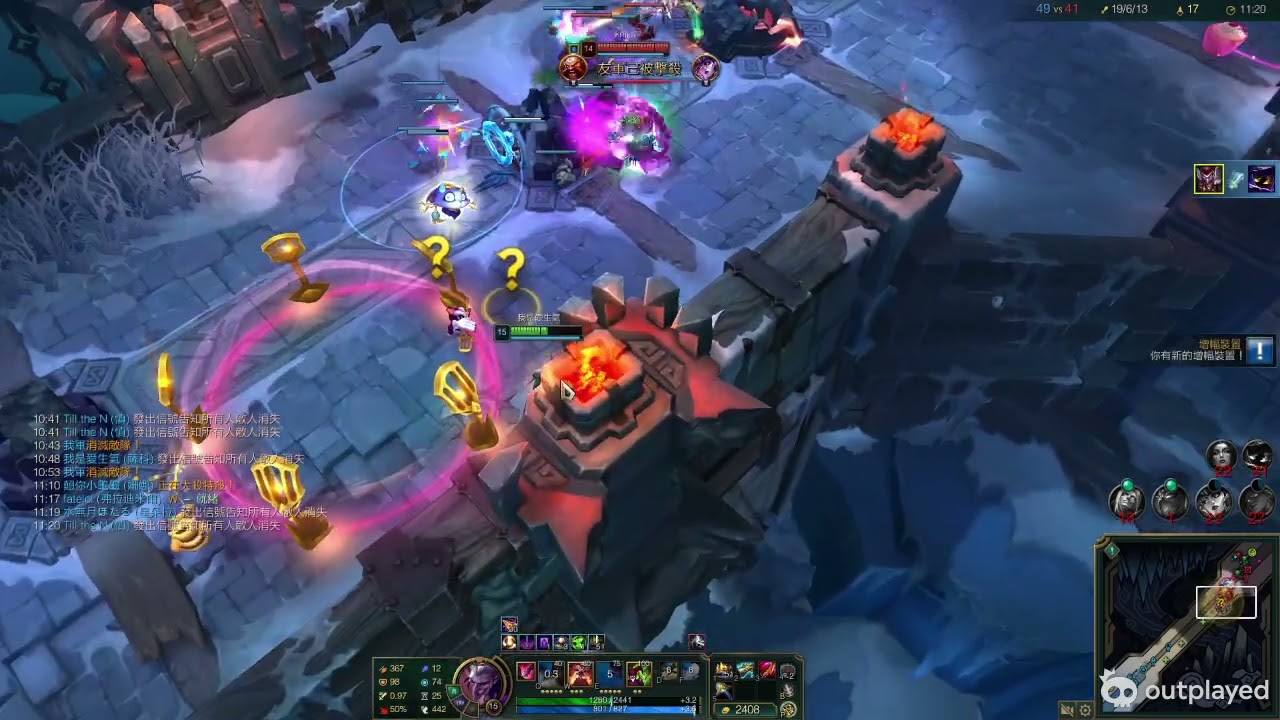League of Legends Kill. Feb 12, 2026