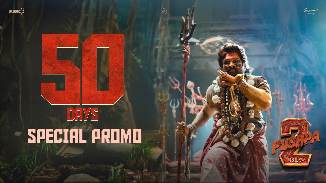 Pushpa 2 The Rule 50 Days Special Promo | Allu Arjun | Rashmika | Sukumar |  DSP | Fahadh Faasil