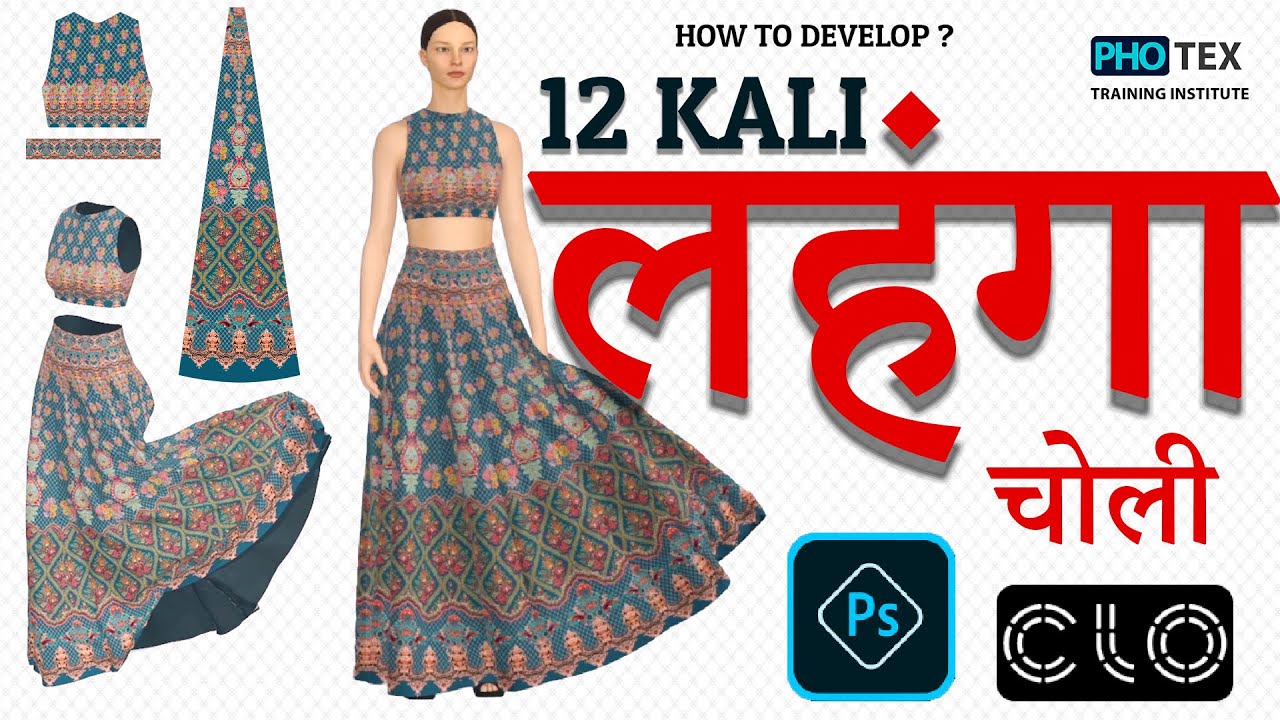 12 Kali Lehenga and Choli Print in Photoshop |#digitalprint | #photoshop | #textiledesign | #textile