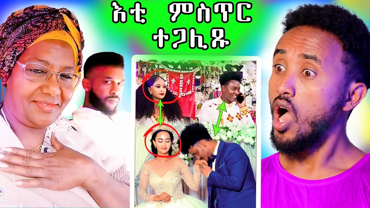 💔 ናይ ጀርመን ሰብኣያ ገዲፋ ካልኣይ ን ዳኒኤል ተመርዕያቶ ታይ ኣቢሱ