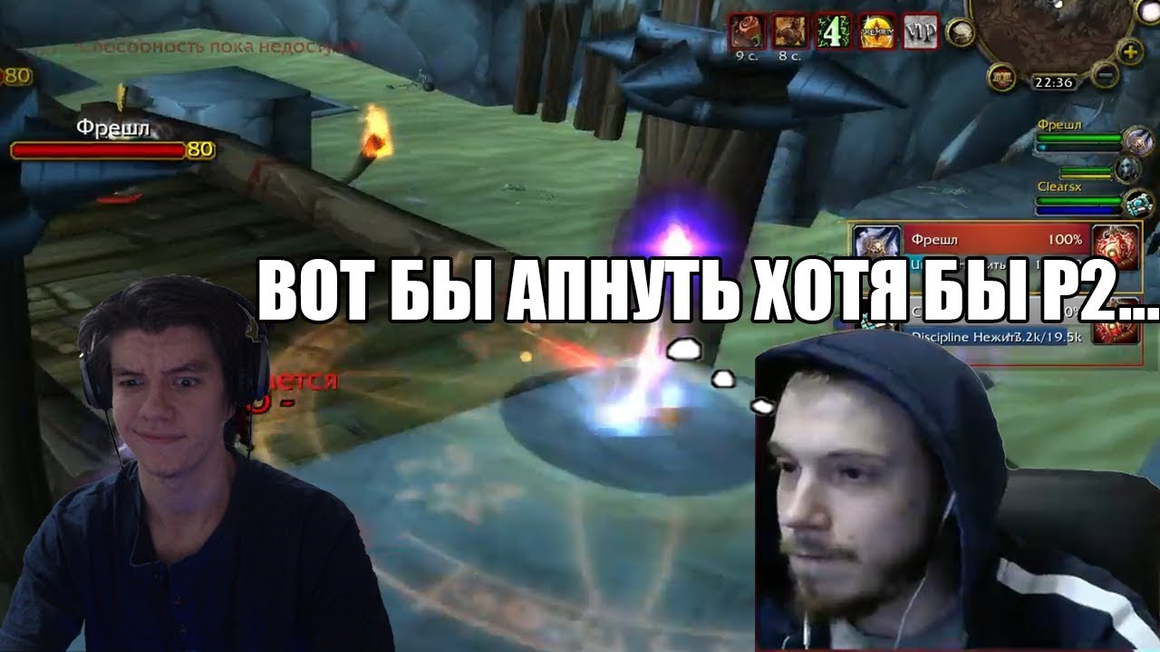 ДК И ДЦ РВУТСЯ К Р1 НА СИРУСЕ