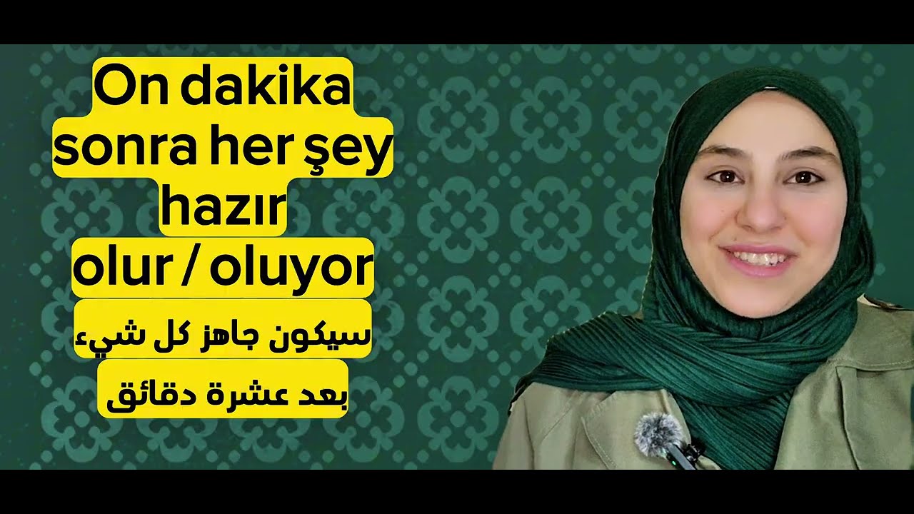 تعلم اللغة التركية بسهولة: كلمات وجمل بسيطة لبدء رحلتك