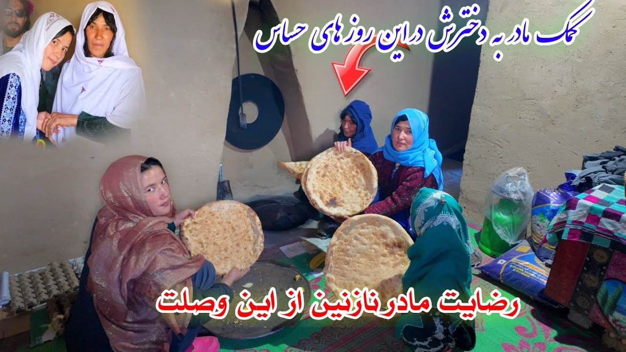 آیا مادر نازنین واقعا از دوستی با حسین داد راضی هست 🤔 کمک مادرانه و حس قشنگ درکنار این ایام