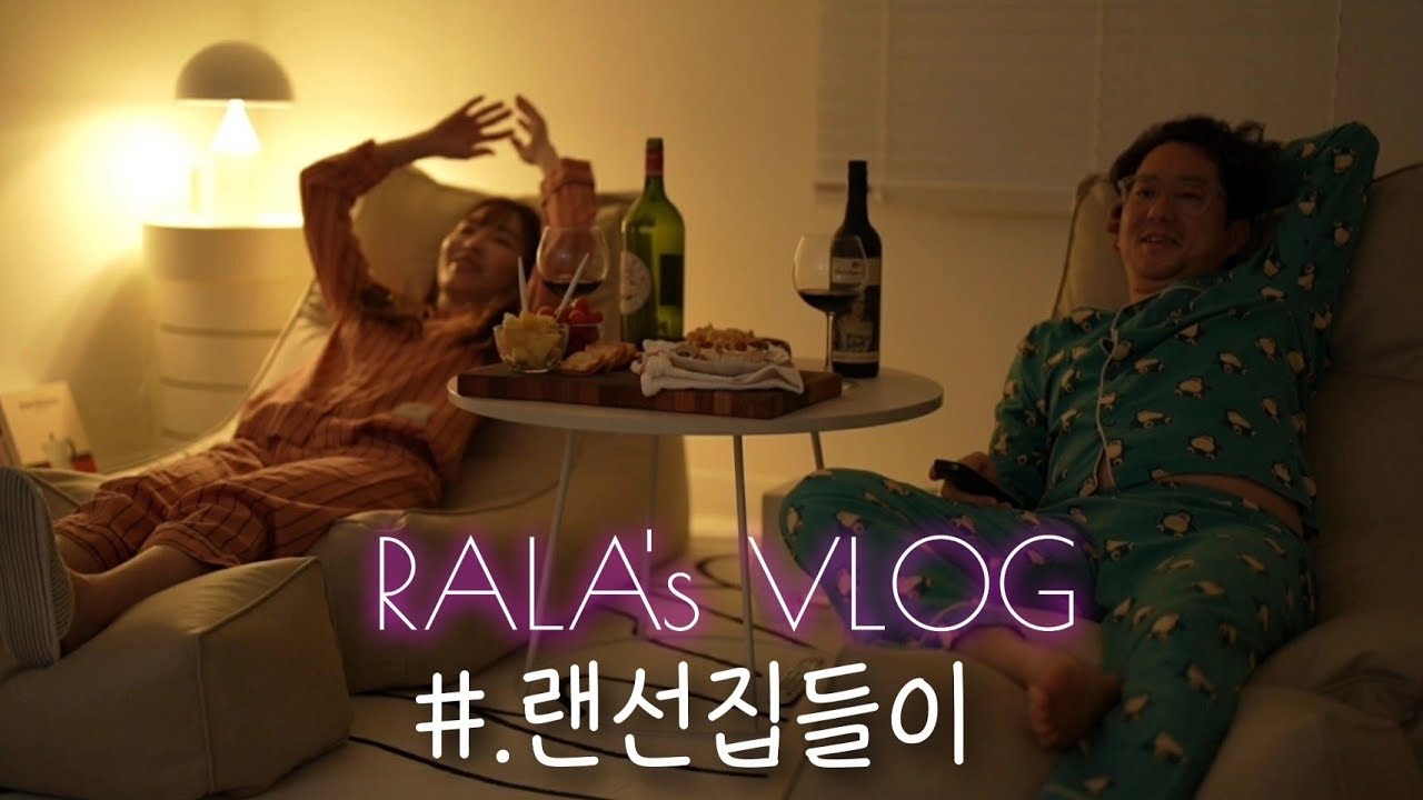 설레이는 복층생활 시작,랜선집들이,평생써도 좋을 도마,커트러리,그릇 인생템추천👈