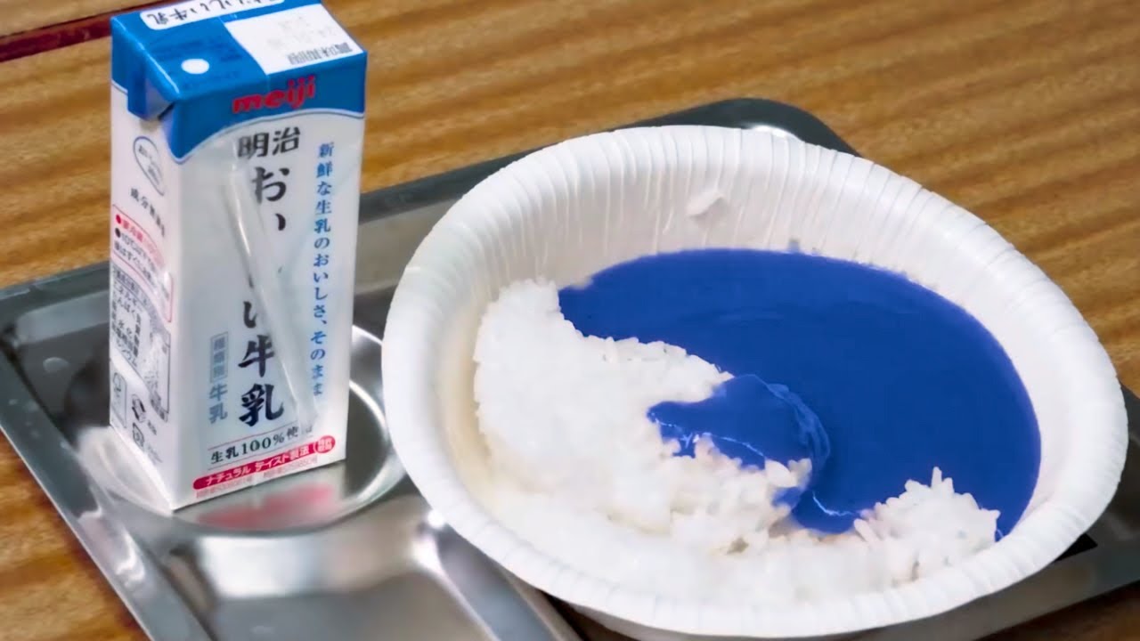 世界一美味しいご飯がヤバい！！【バンカラジオ】