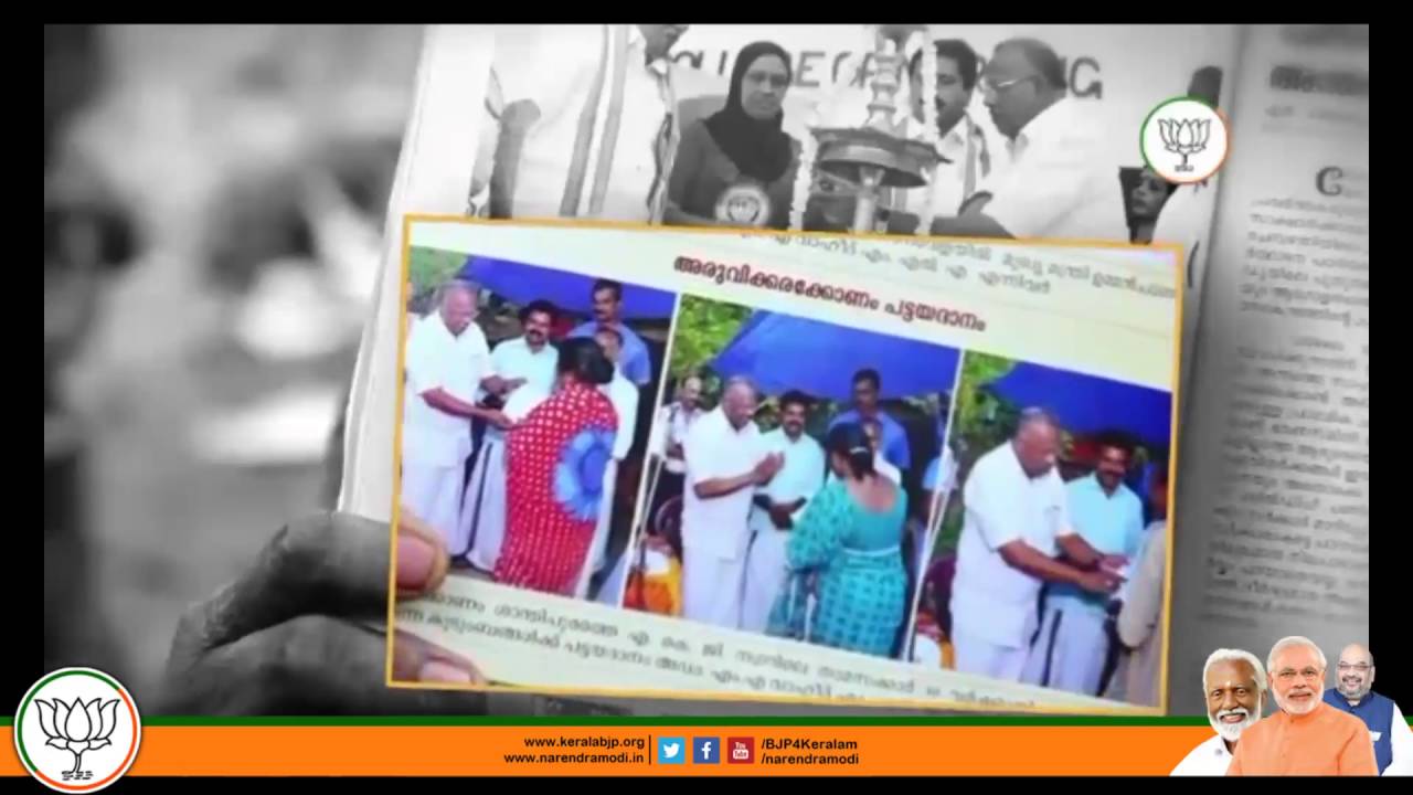Plight of colonies in Kazhakkottam. Its time for Change.