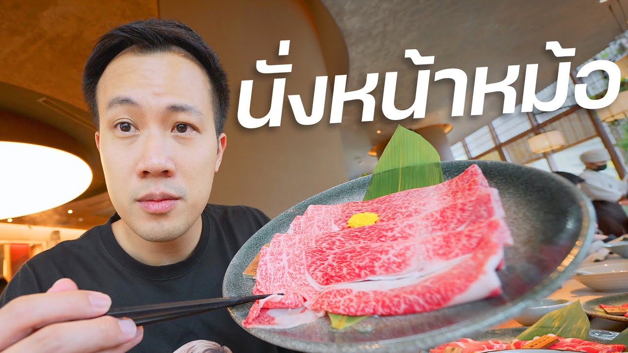 นี่คือเหตุผลว่าทำไมเราควรมากินชาบูคนเดียว