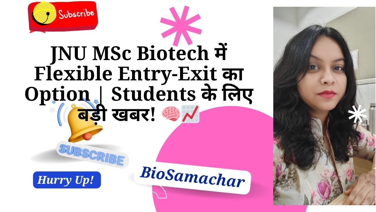 JNU MSc Biotech में Flexible Entry-Exit का Option | Students के लिए बड़ी खबर!#trending #viral