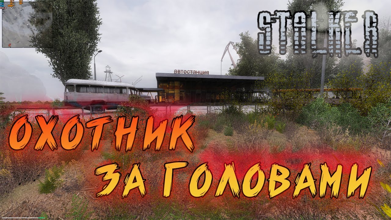 S.T.A.L.K.E.R. Lost Alpha DC - Final ПРОХОЖДЕНИЕ # 10 ЛАБОРАТОРИЯ Х 16