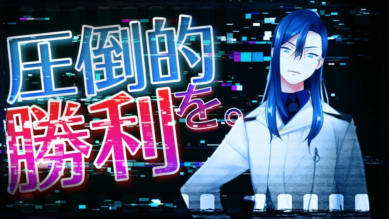 【 宴会村 】人狼ゲーム １８Ａ猫 にゃ～ん【 鷲宮視点 】