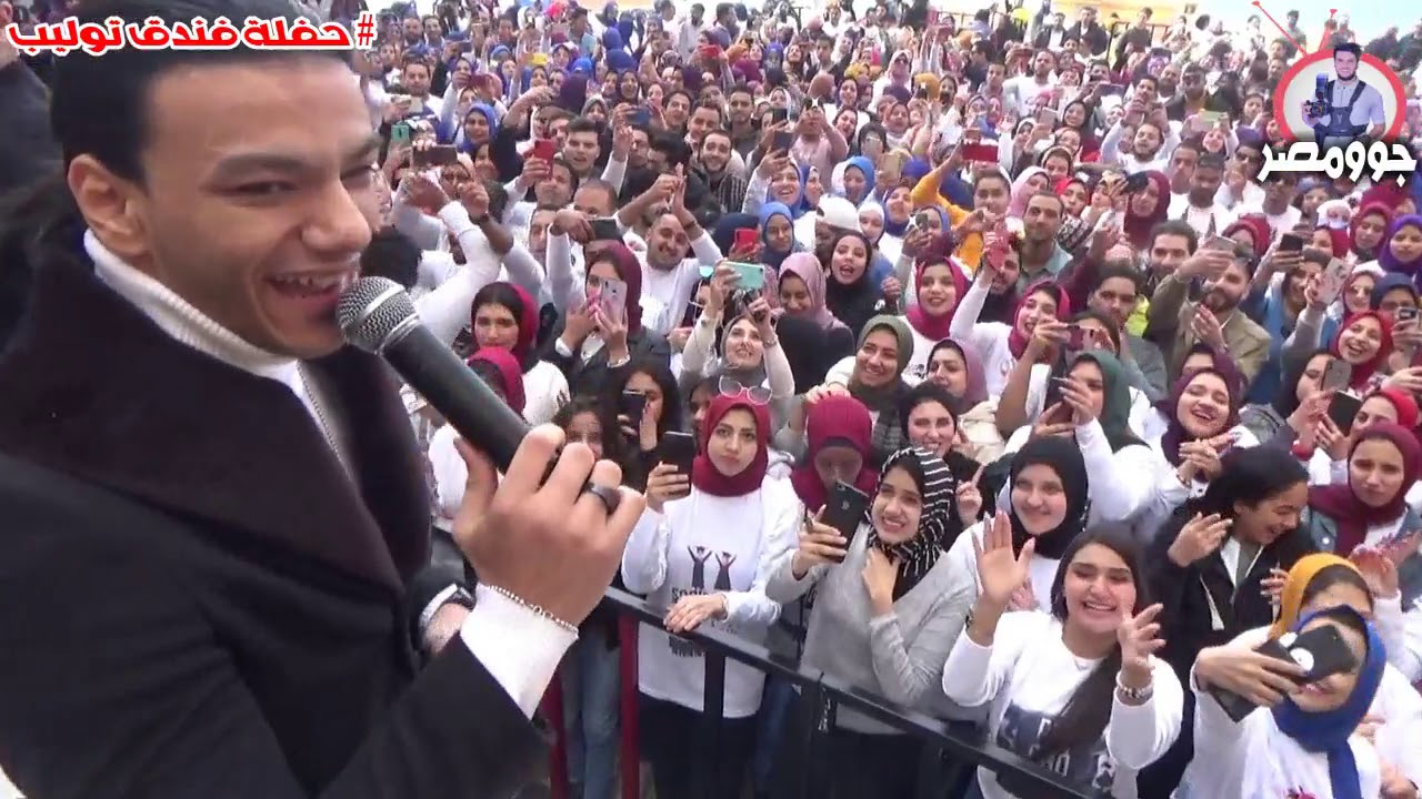 لحظة وصول حوده بندق حفلة كلية اداب اسكندرية جنن البنات مع ادريانو