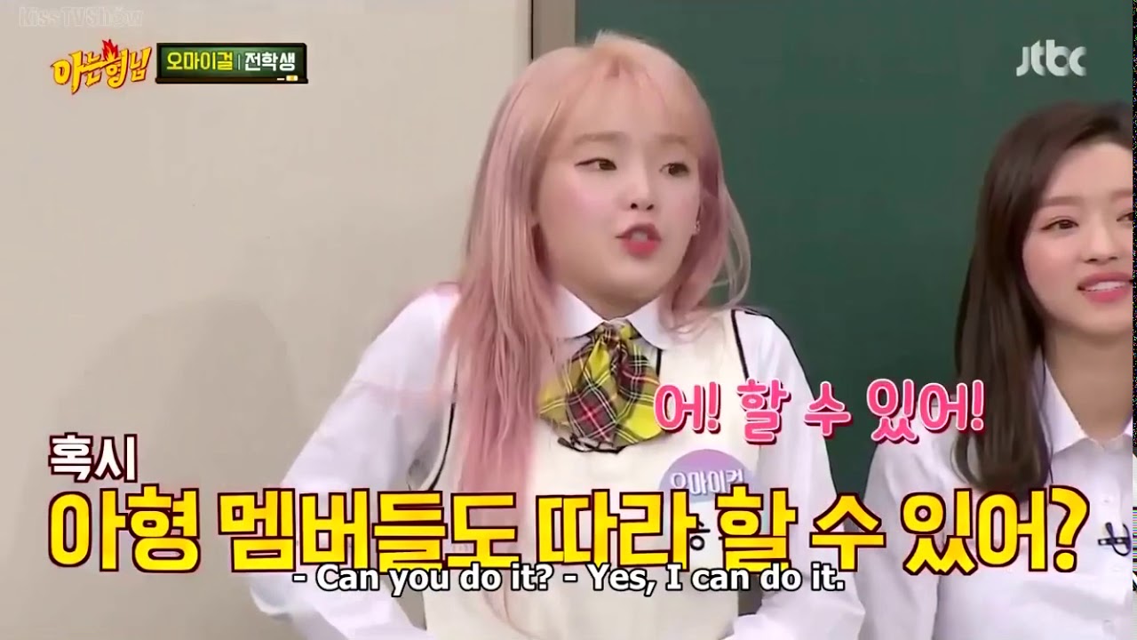 Seunghee imitated Knowing Bros member 227