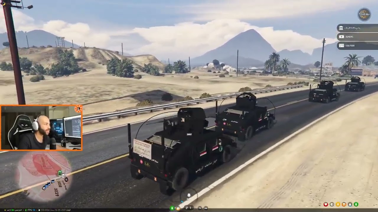 GTA 5 Online Gameplay | أترو/Atro | Part 97