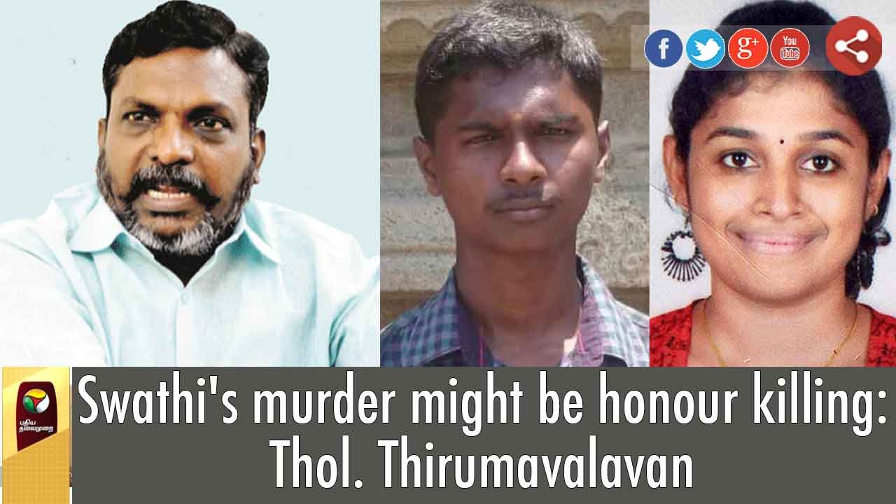 Swathi's murder might be honour killing: Thol. Thirumavalavan