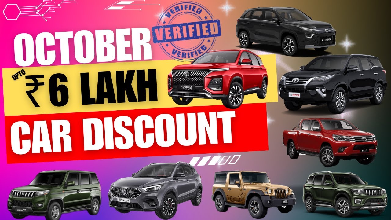Car Discounts worth Lakhs Fortuner, Innova, Virtus, Scorpio..... #cardiscounts #festiveseason