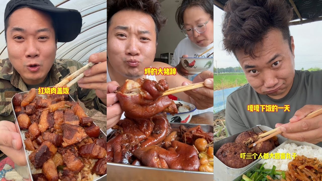 Family MUKBANG Noodles 🍜 Food Pork Meat 🍖🥓 Beef 🍖 Chinese food#dinner #mukbang #pork