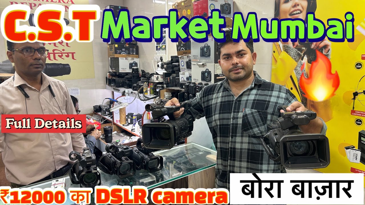DSLR Camera cheapest price// Bora Bazaar Cst market