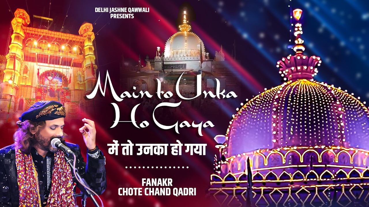 Mein To Unka Hogaya ~ Chote Chand Qadri ~ Khwaja Garib Nawaj Qawwai ~ Ajmer Sharif ~ Qawwali 2026
