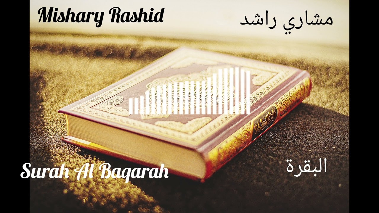 Surah Baqarah | Full surah | Mishary Rashid Al Afasy