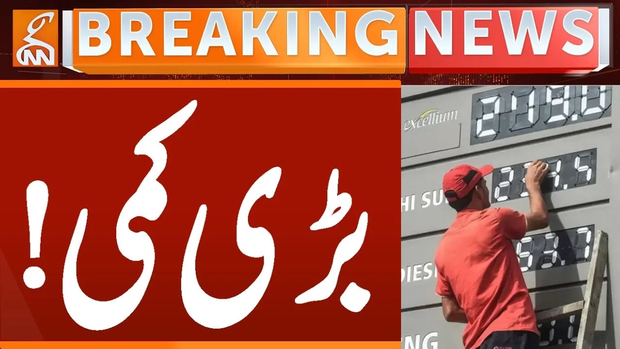Finance Minister Big Statement | Petrol Prices Dropped | Breaking News | GNN