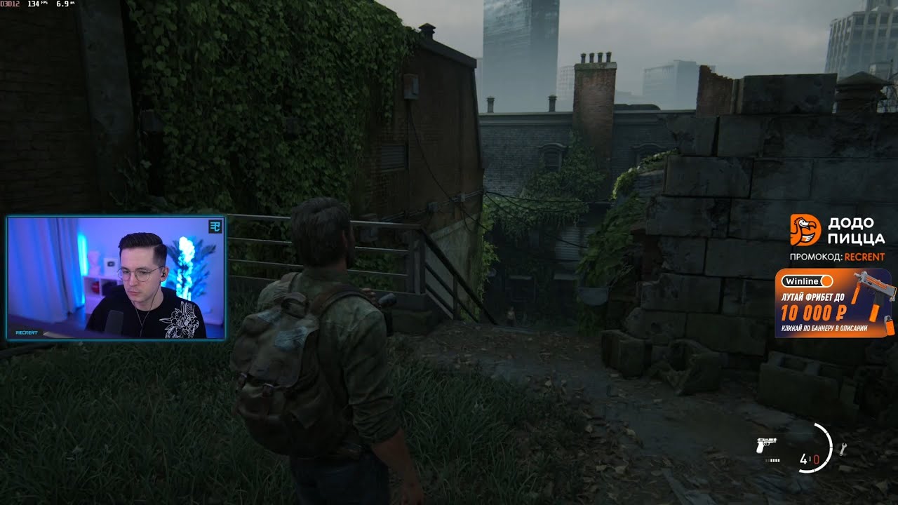 Recrent - The Last of Us. День 2