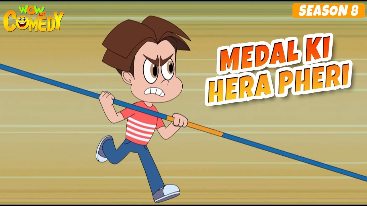 Medal Ki Hera Pheri | Titoo Funny Cartoon | S08E06 | Hindi Cartoon for Kids #titoo