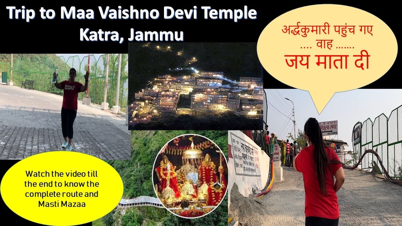 Trip to Mata Vaishno devi temple #vaishnodevi #vaishno #matarani #maavaishnodeviyatra