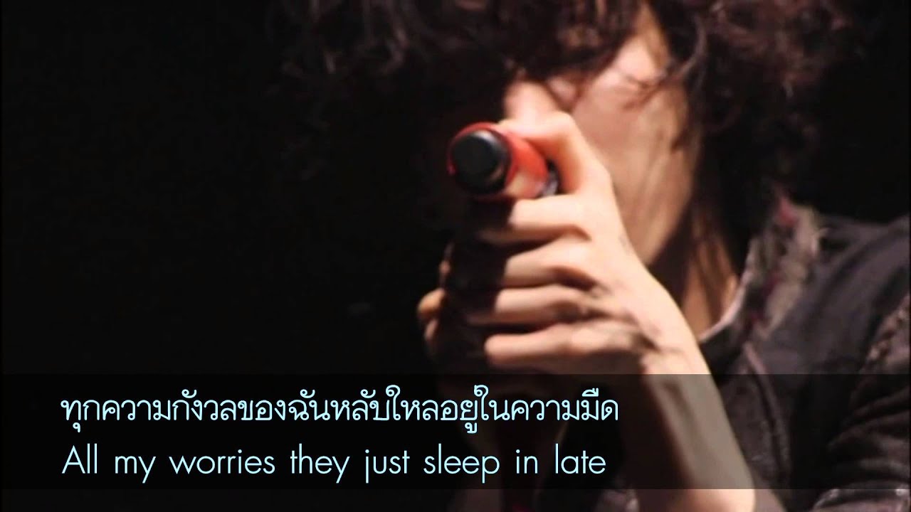 ONE OK ROCK - All mine [Thai sub]
