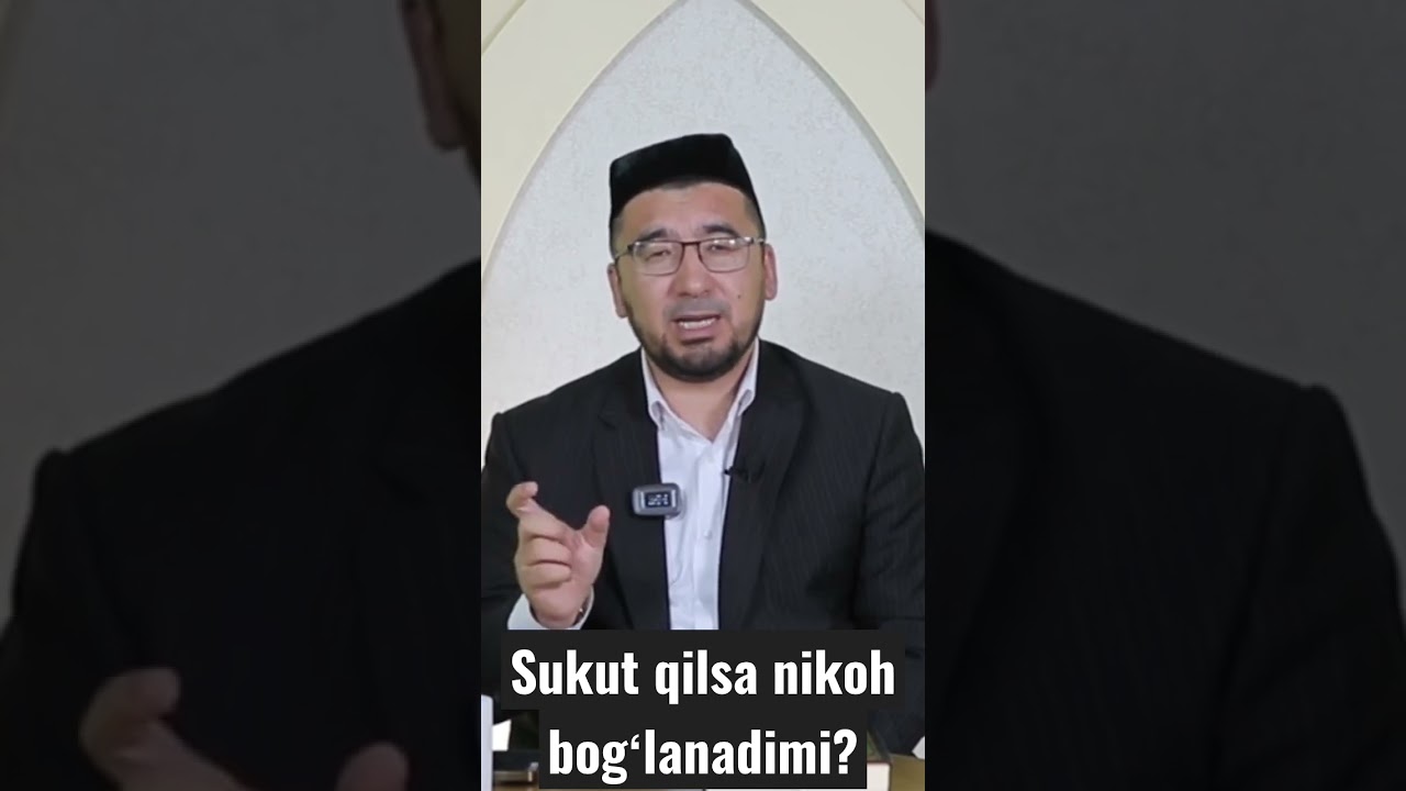 Qiz sukut qilsa nikoh bogʻlanadimi? #nikoh #fatvouz #Habibulloh_domla #shorts #valiy #rek #qabul