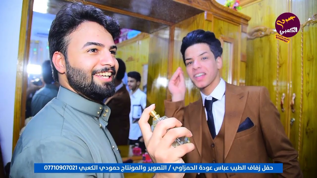 حفل زفاف عباس عودة الحمزاوي الكعبي / الف الف مبروك