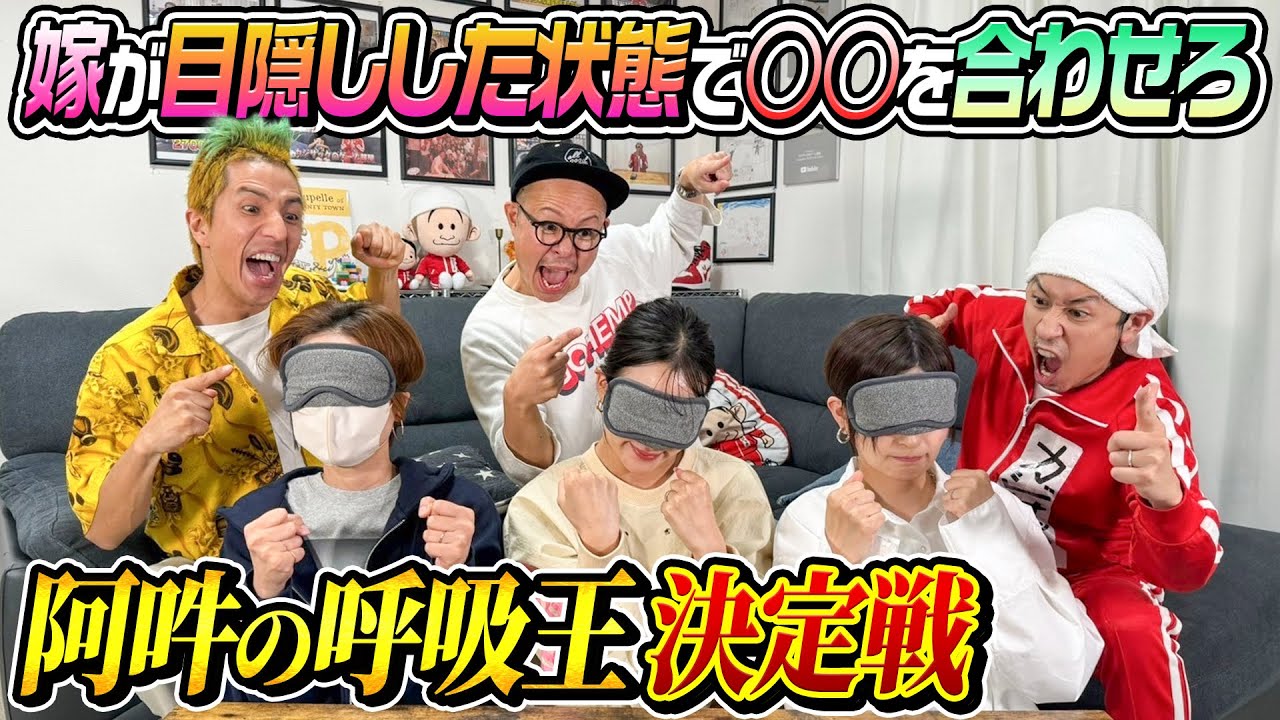 【3嫁…ごめんなさい…】3夫婦で
