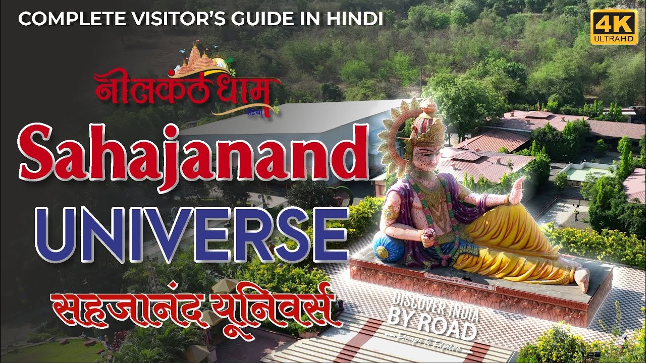 Sahajanand Universe Poicha Guide in Hindi with Horror house | Tunnel of Yampuri & Boat ride