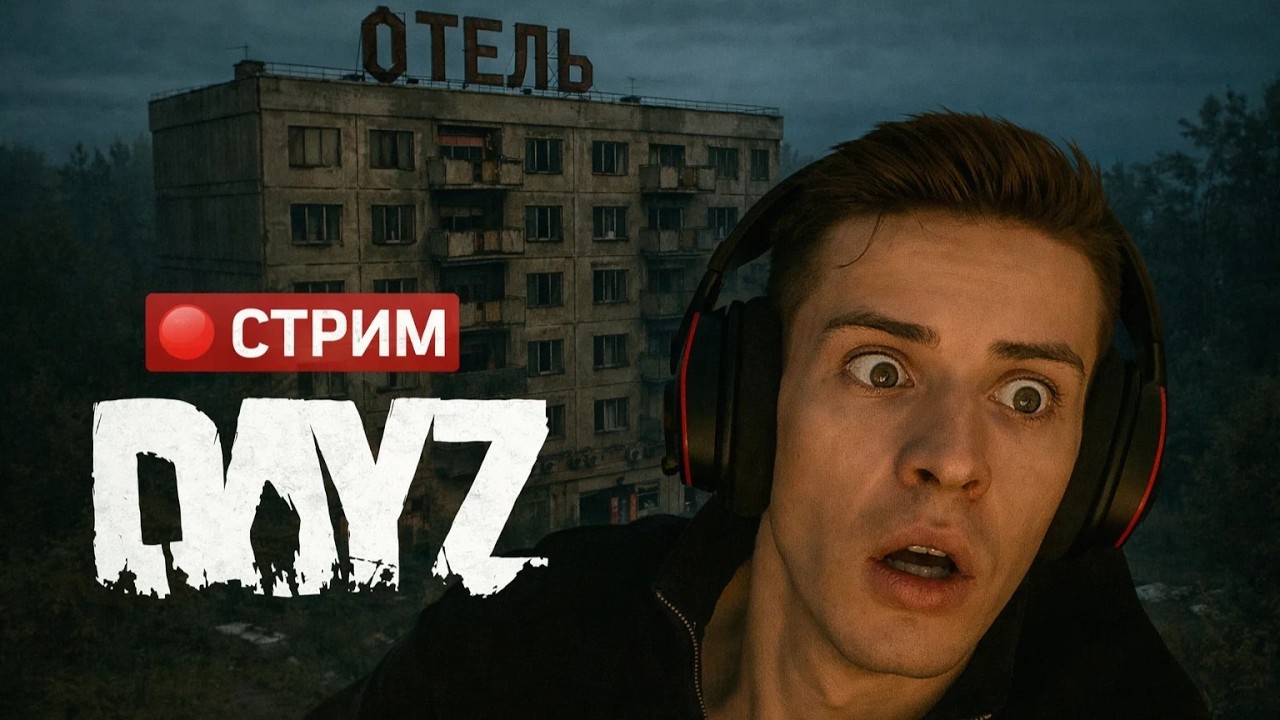 🔴Построили первый отель в игре