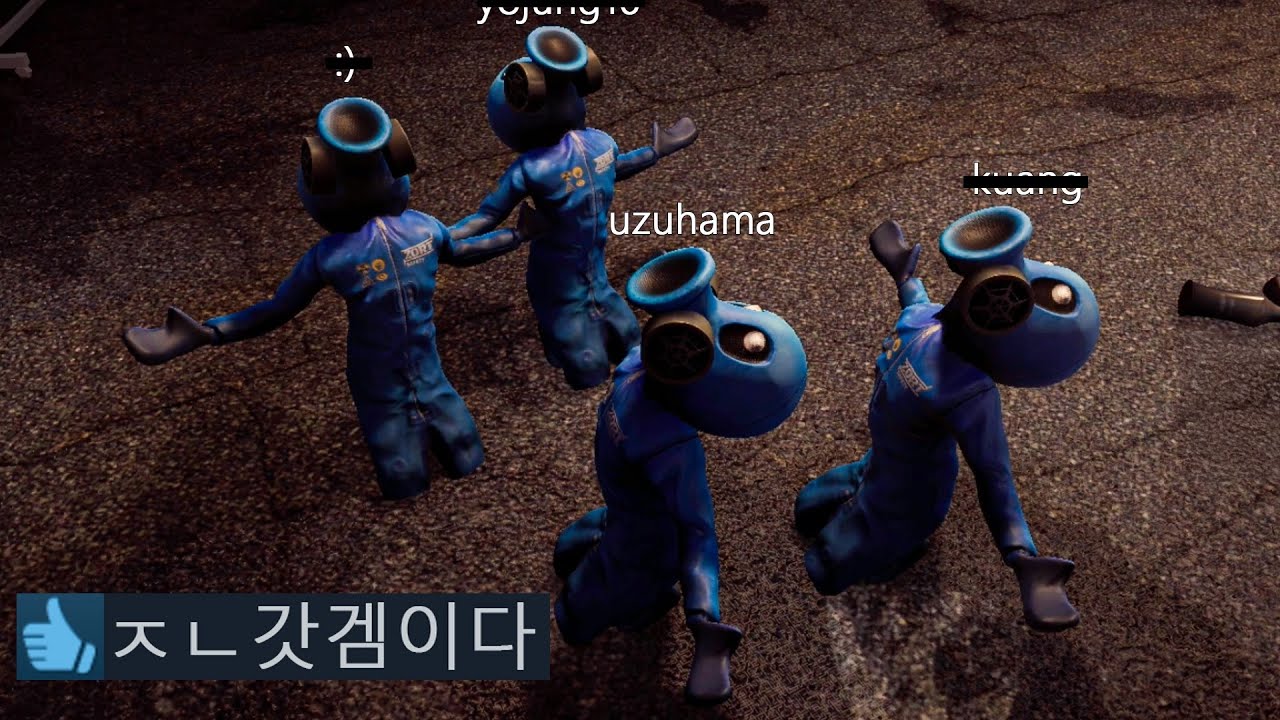 조르트나 웃긴 협동게임