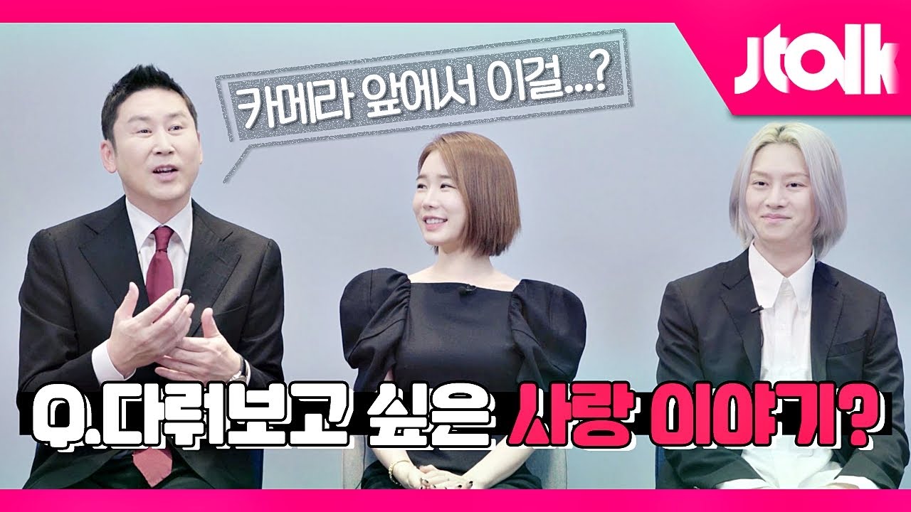 [Jtalk 인터뷰_77억의 사랑 편] 신동엽이 다뤄보고 싶은 '사랑 이야기'는?
