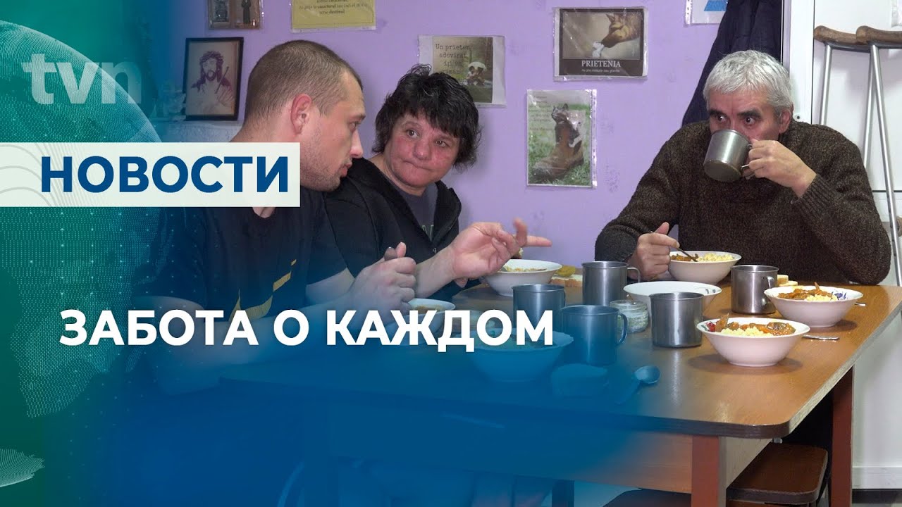 ВТОРОЙ ШАНС