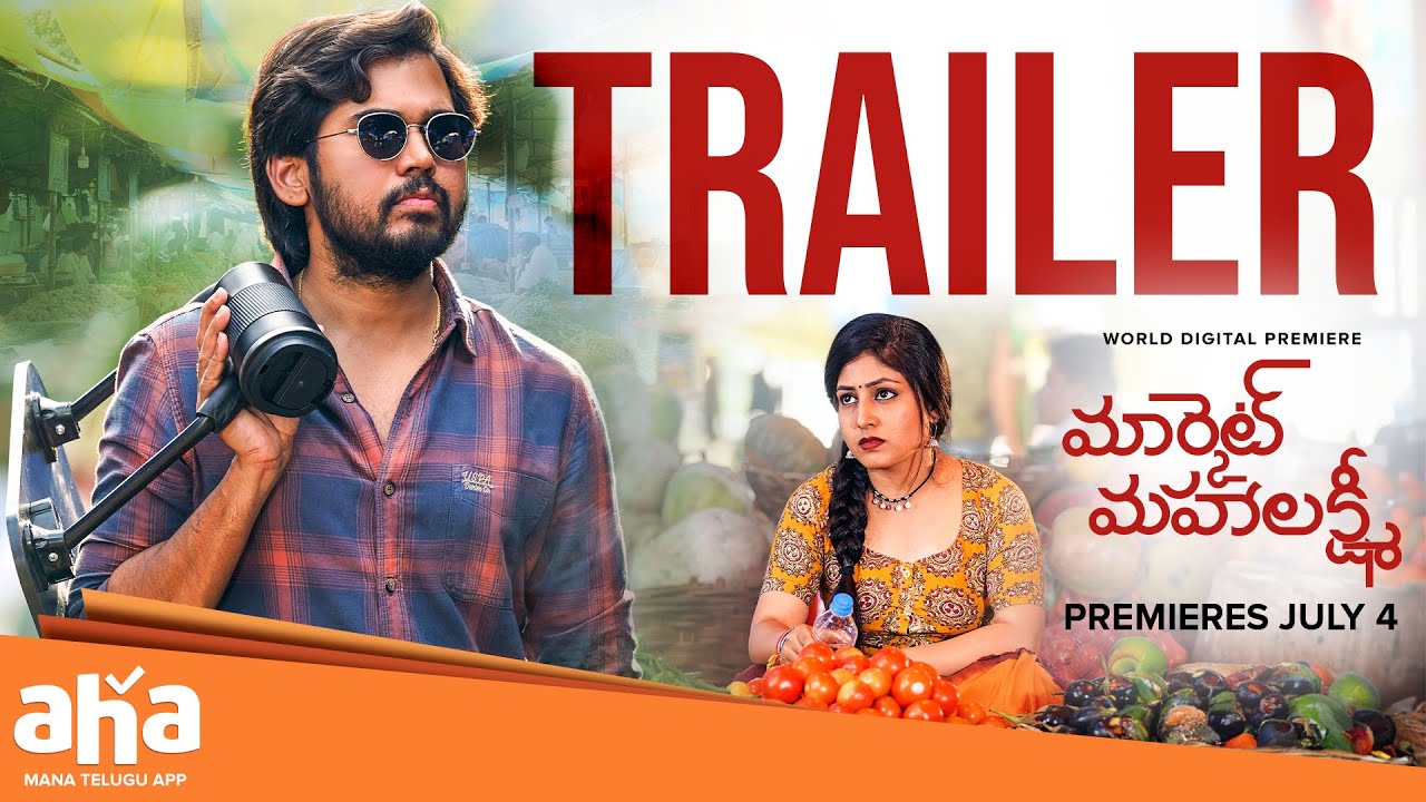 Market Mahalakshmi Official Trailer |Parvateesam | Praneekaanvikaa | Akhilesh Kalaru | ahavideoIN
