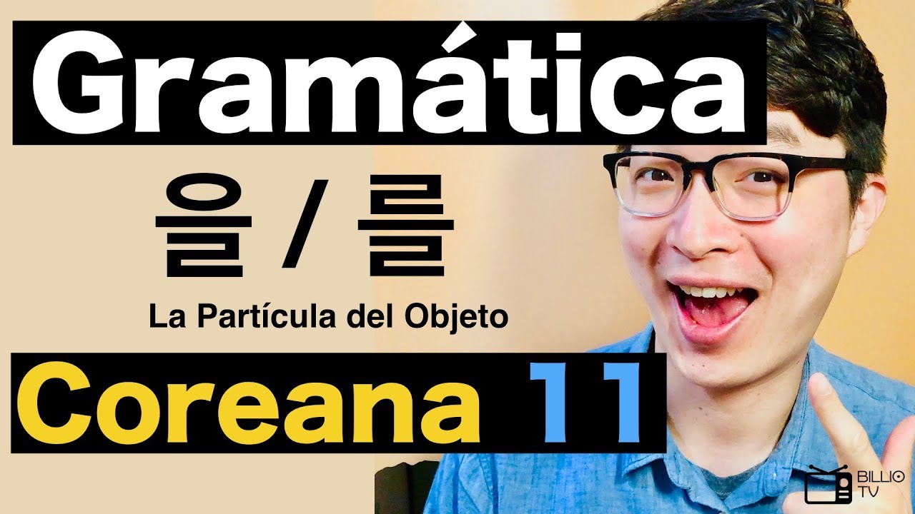 Gramática Coreana EP 11 | La Partícula del Objeto 을/를