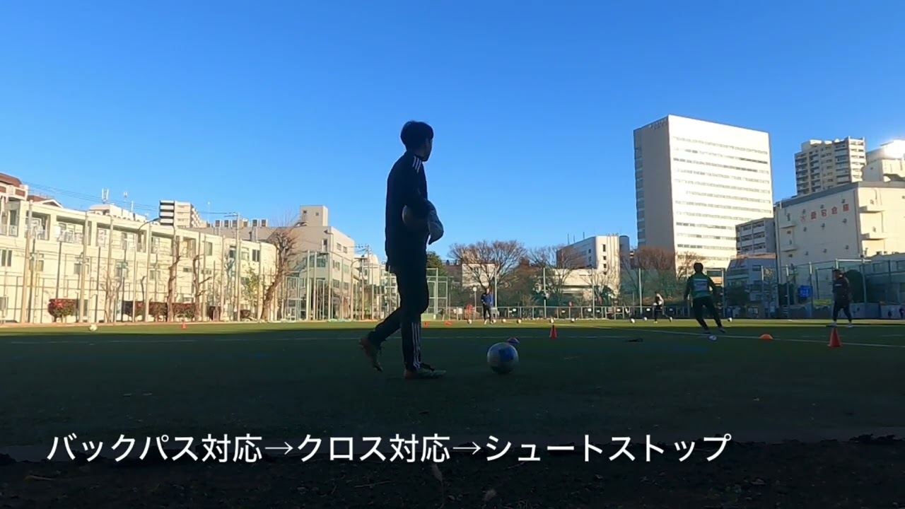 GK自主練会　2026年　オフシーズンGKトレーニング